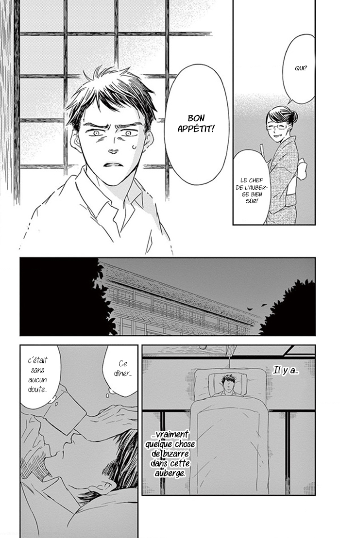 Usemono Yado Un invité malpoli 第22页