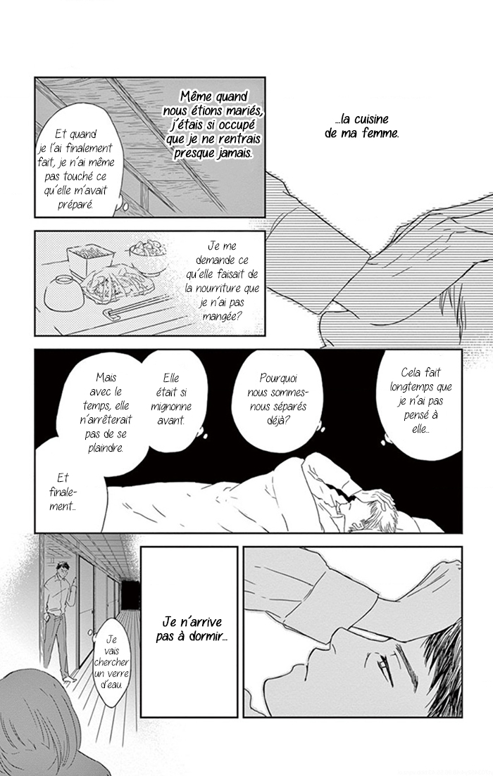 Usemono Yado Un invité malpoli 第23页
