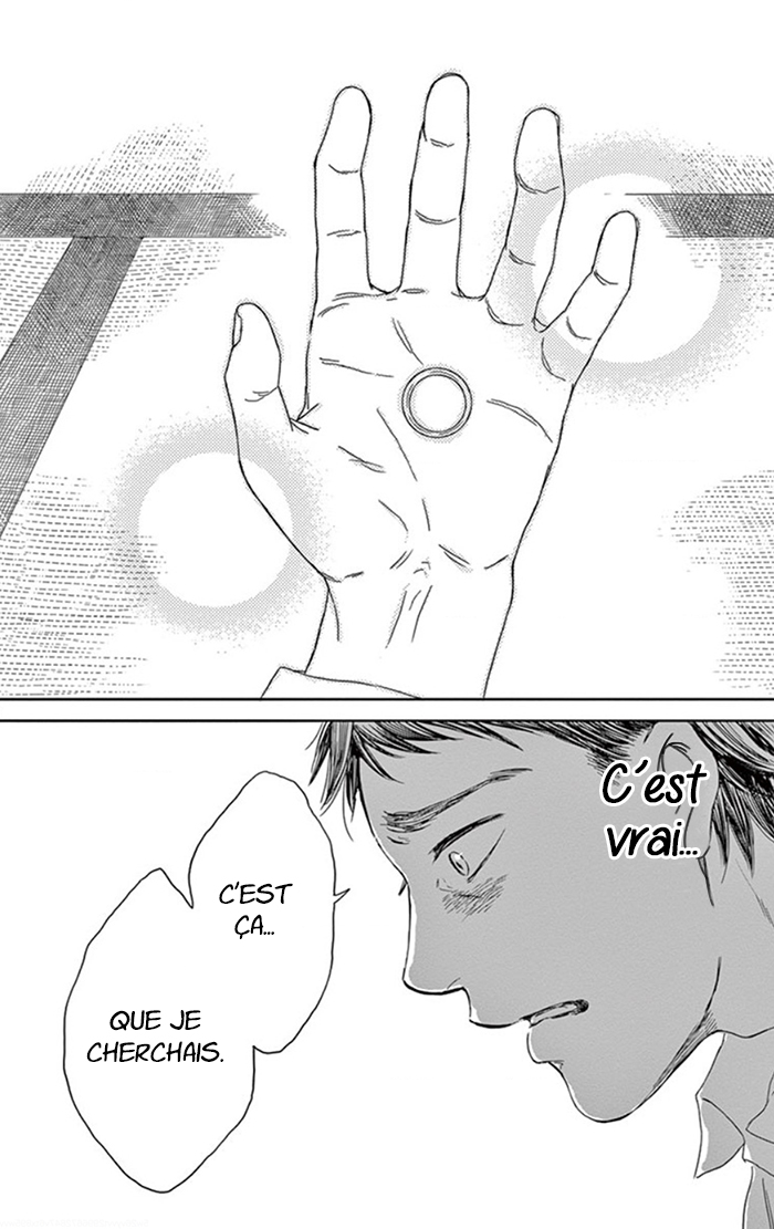 Usemono Yado Un invité malpoli 第31页