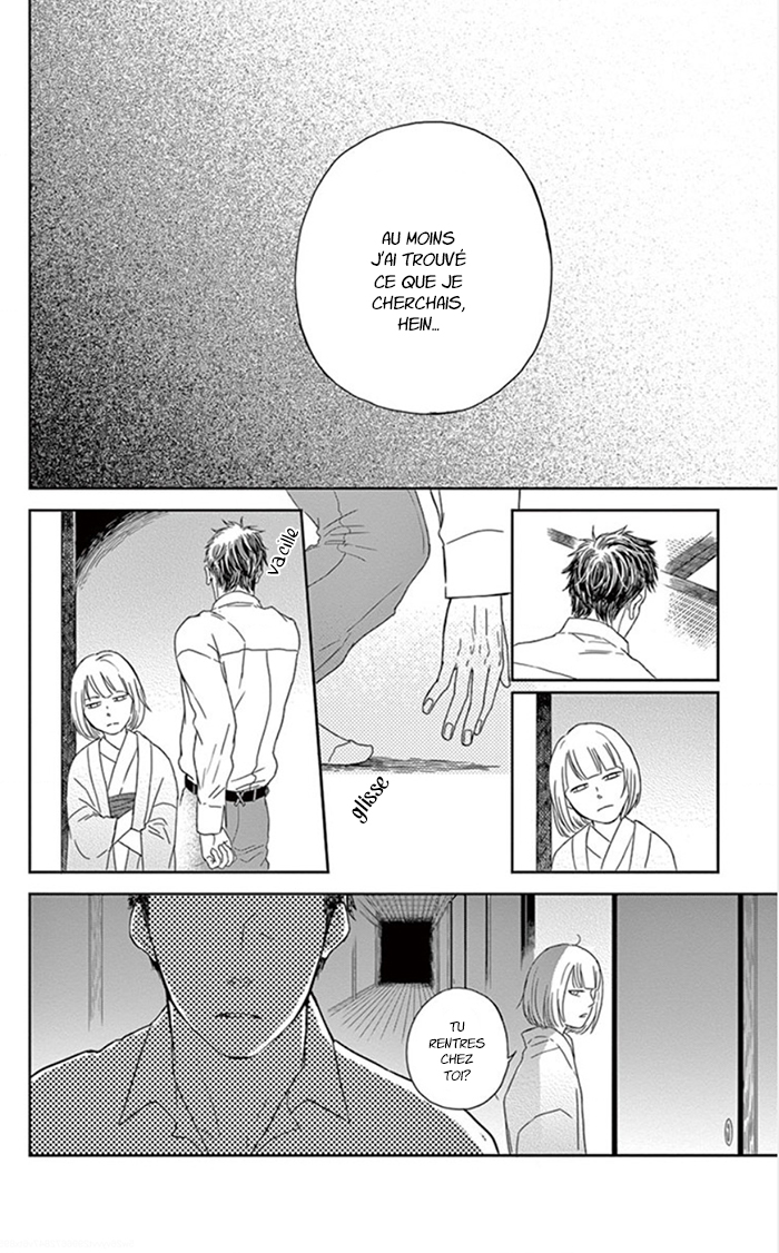 Usemono Yado Un invité malpoli 第33页