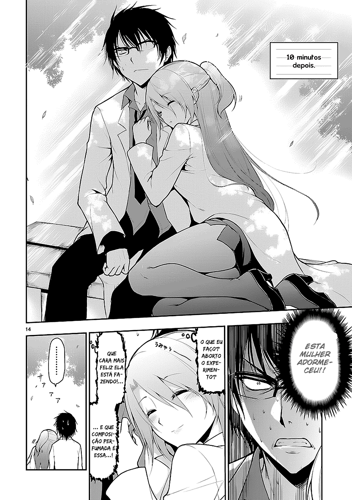 Rikei ga Koi ni Ochita no de Shoumei shitemita Prova 2: A ciência se apaixonou, então nós tentamos medir os batimentos cardíacos 第14页