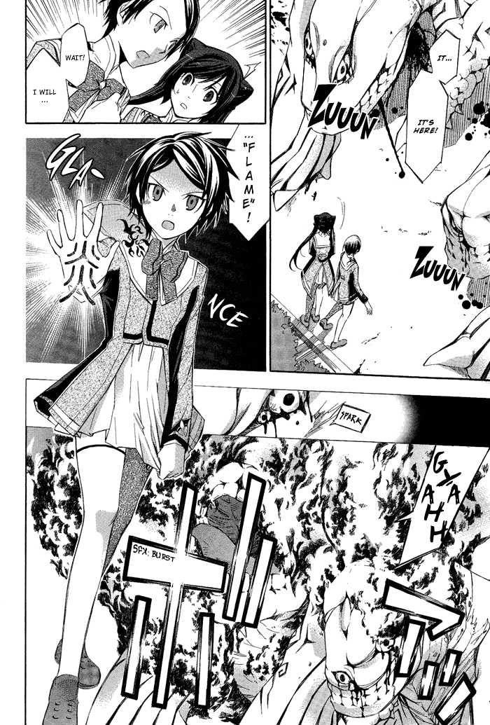 Aphorism Vol. 1 Ch. 2 第17页