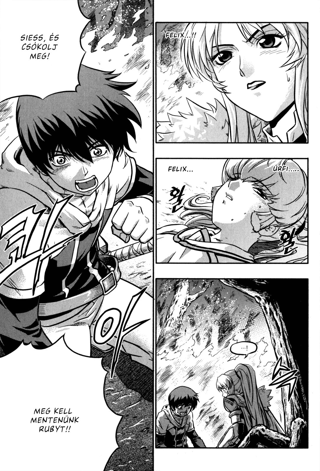 The Legend of Maian Vol. 3 Ch. 1 第11页