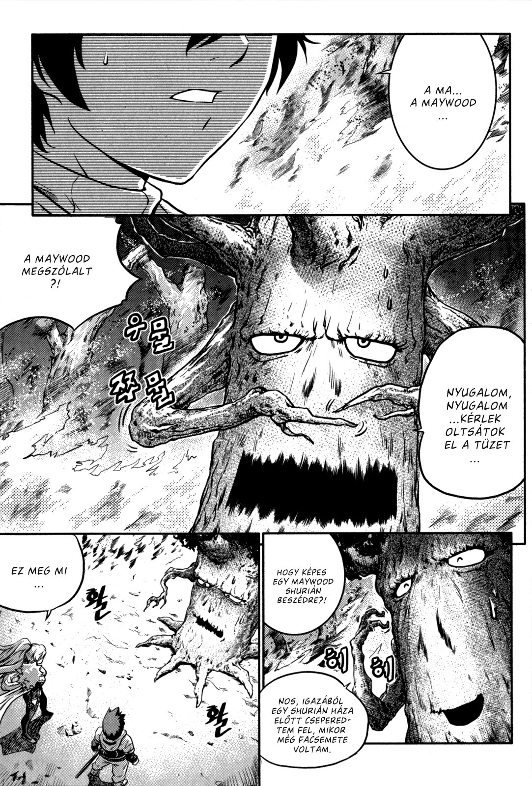 The Legend of Maian Vol. 3 Ch. 1 第13页