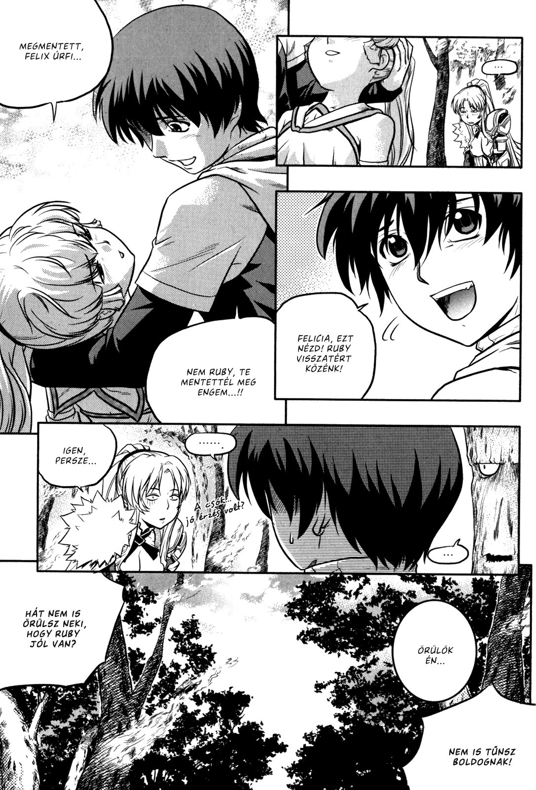 The Legend of Maian Vol. 3 Ch. 1 第23页