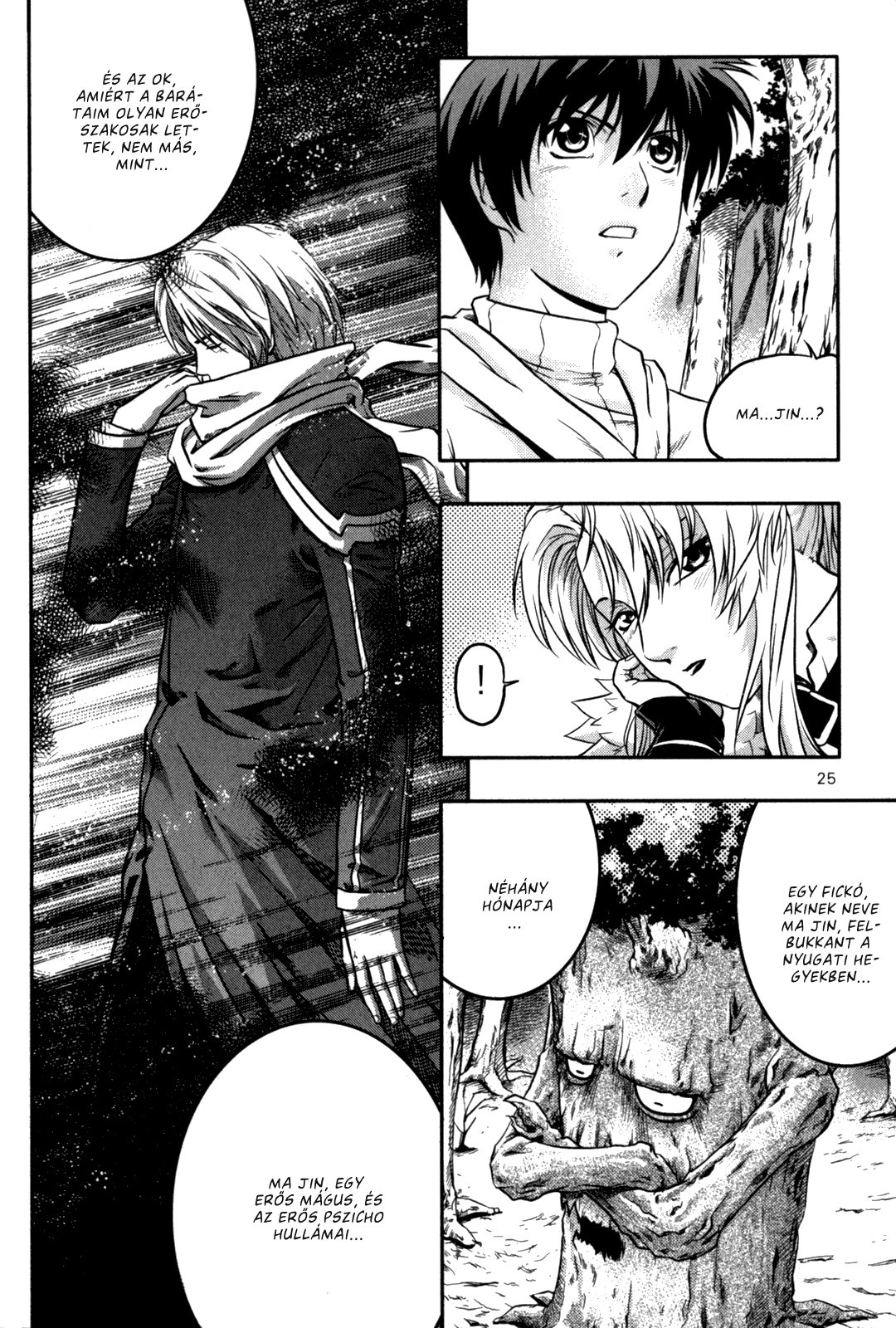 The Legend of Maian Vol. 3 Ch. 1 第26页