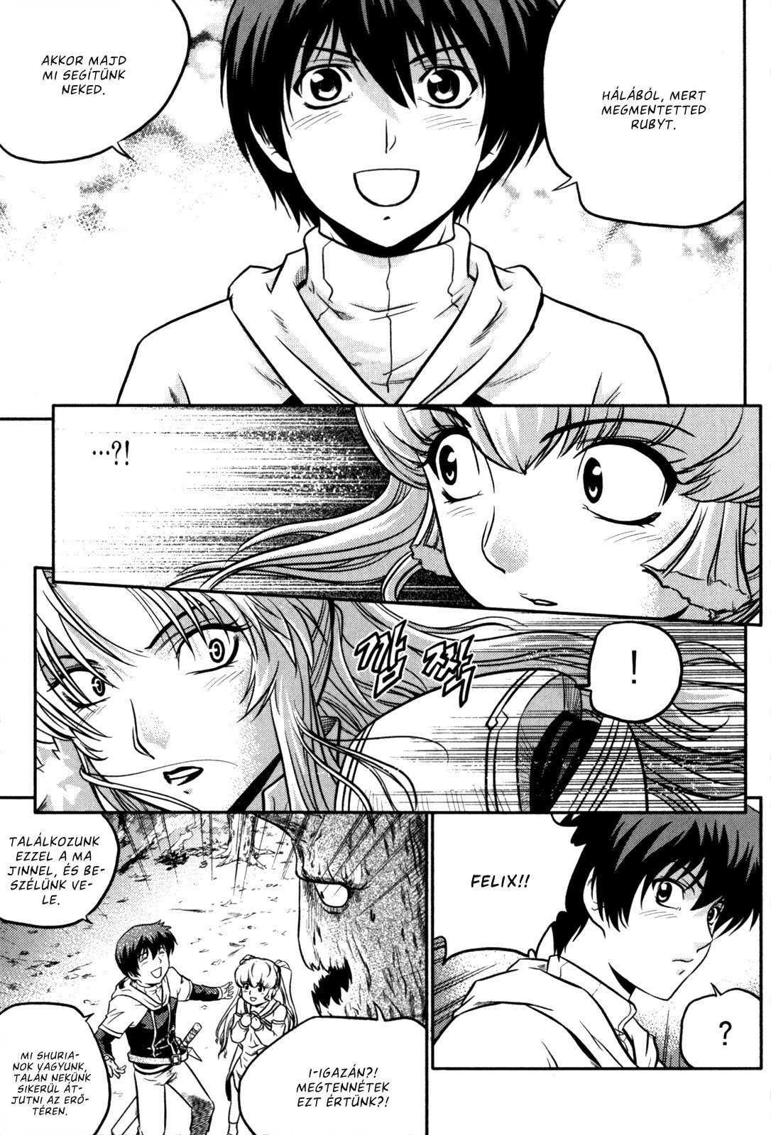 The Legend of Maian Vol. 3 Ch. 1 第29页