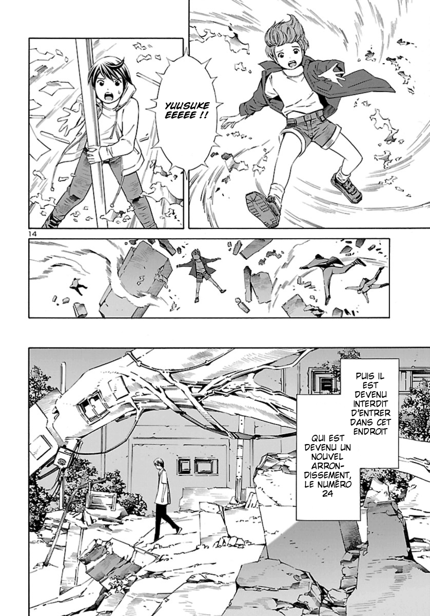 24-ku no Hanako-san Vol. 1 Ch. 1 第14页