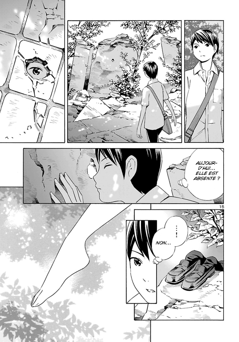 24-ku no Hanako-san Vol. 1 Ch. 1 第15页