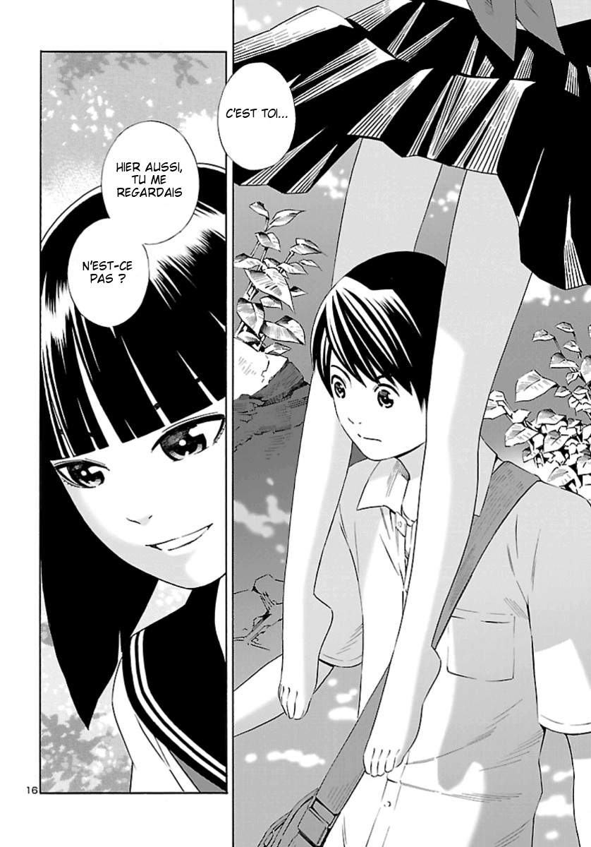 24-ku no Hanako-san Vol. 1 Ch. 1 第16页