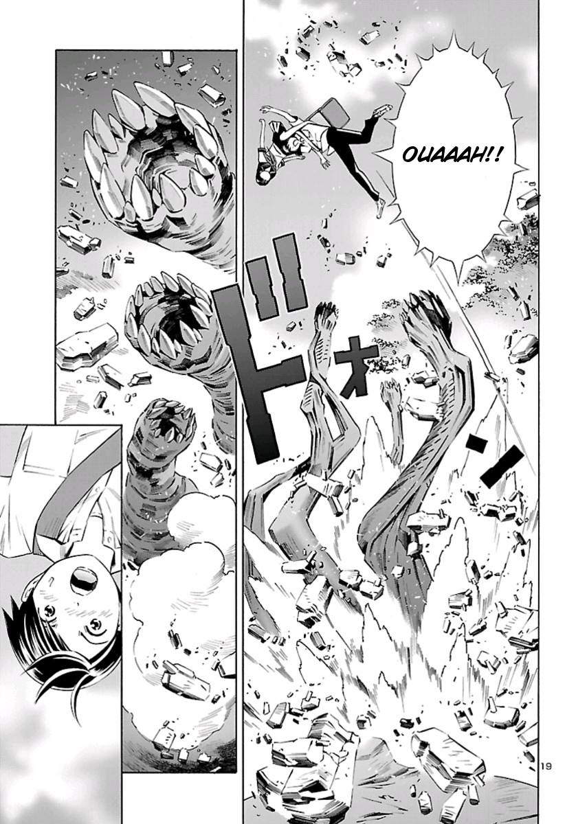 24-ku no Hanako-san Vol. 1 Ch. 1 第19页