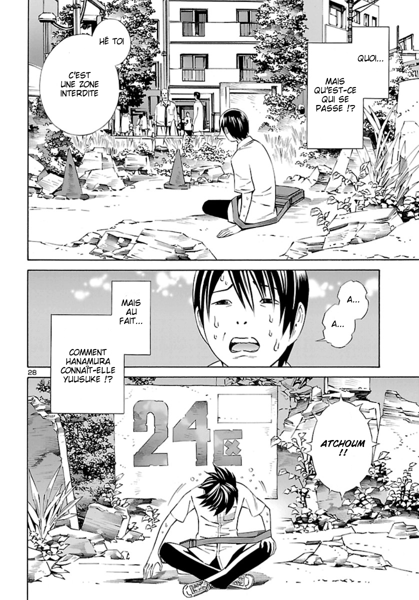 24-ku no Hanako-san Vol. 1 Ch. 1 第27页