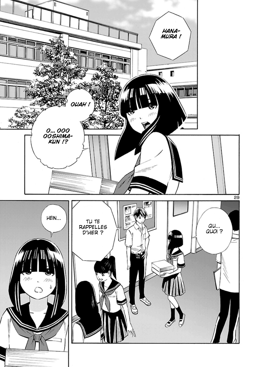 24-ku no Hanako-san Vol. 1 Ch. 1 第28页