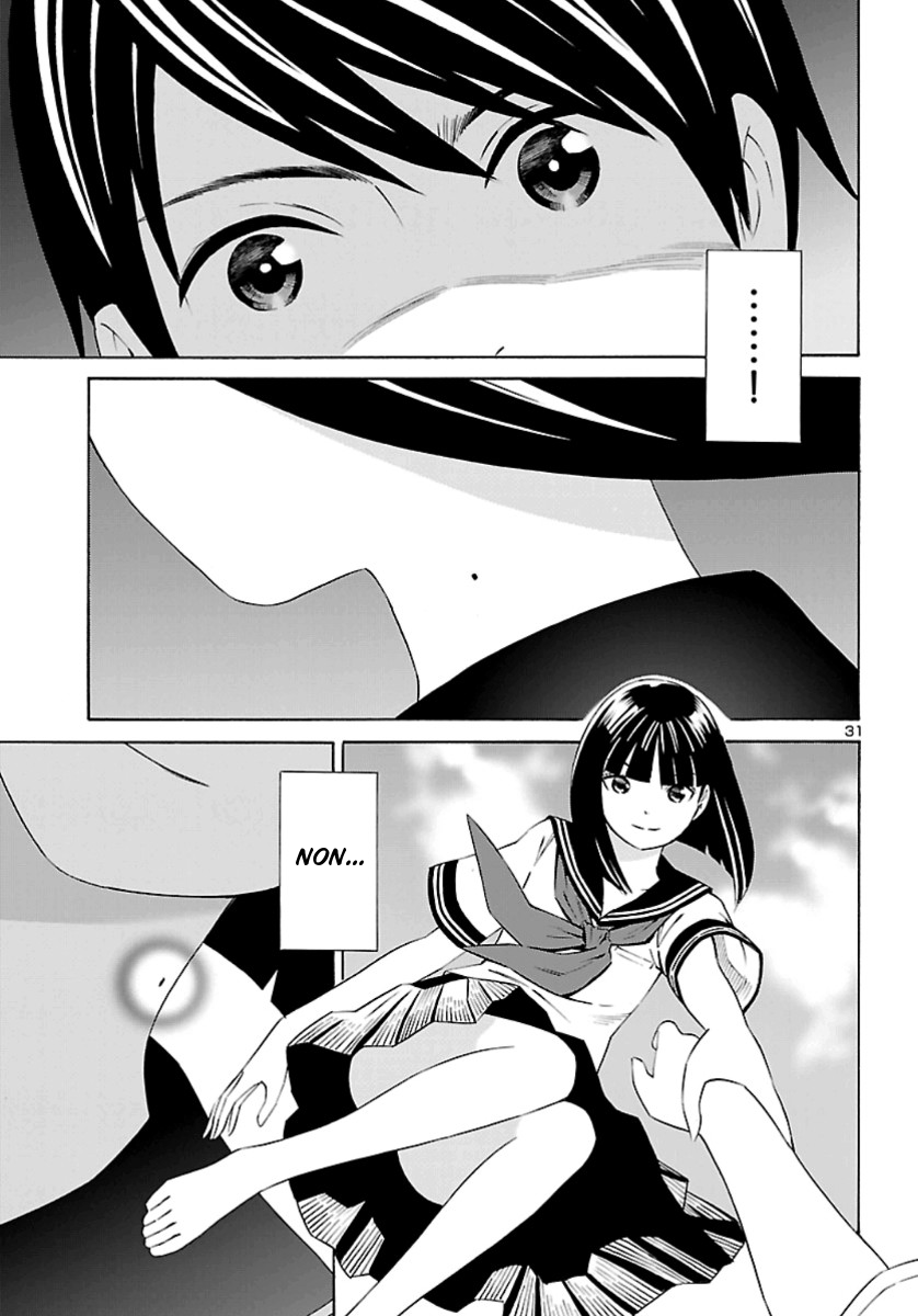 24-ku no Hanako-san Vol. 1 Ch. 1 第30页