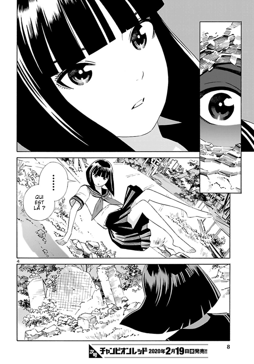 24-ku no Hanako-san Vol. 1 Ch. 1 第4页