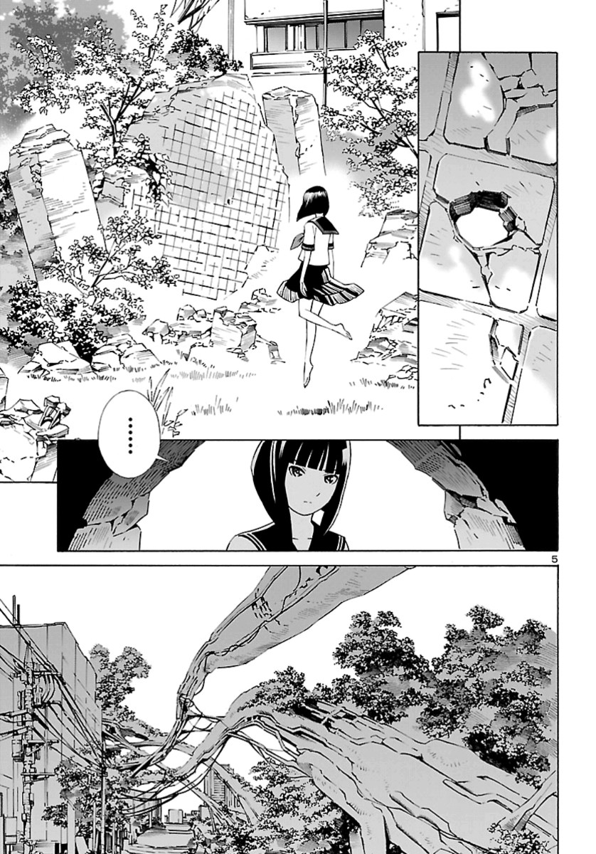 24-ku no Hanako-san Vol. 1 Ch. 1 第5页