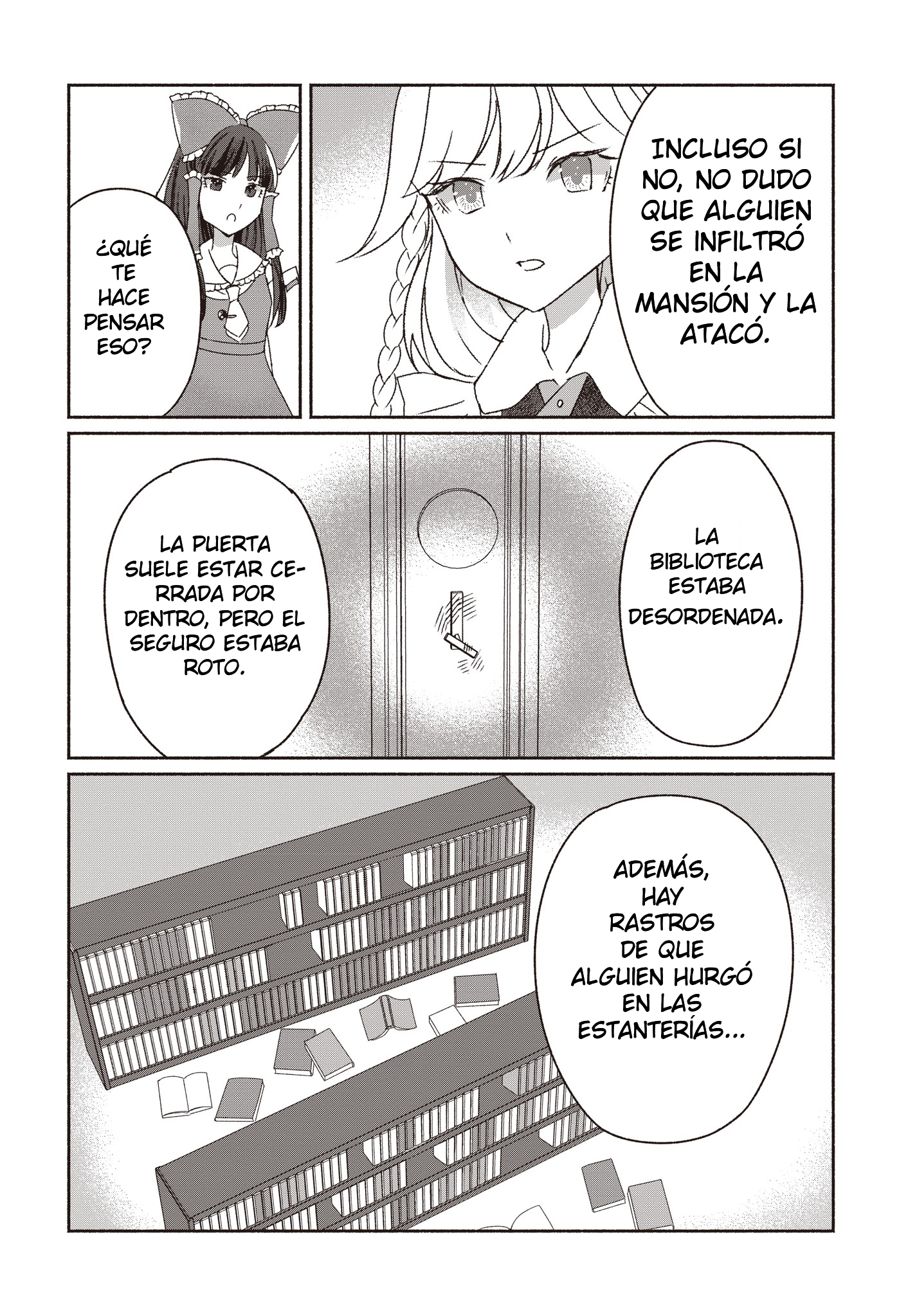 Touhou Chireikiden: Hansoku Tantei Satori Comienza la investigación del caso de la mansión Scarlet Devil (parte 1) 第13页
