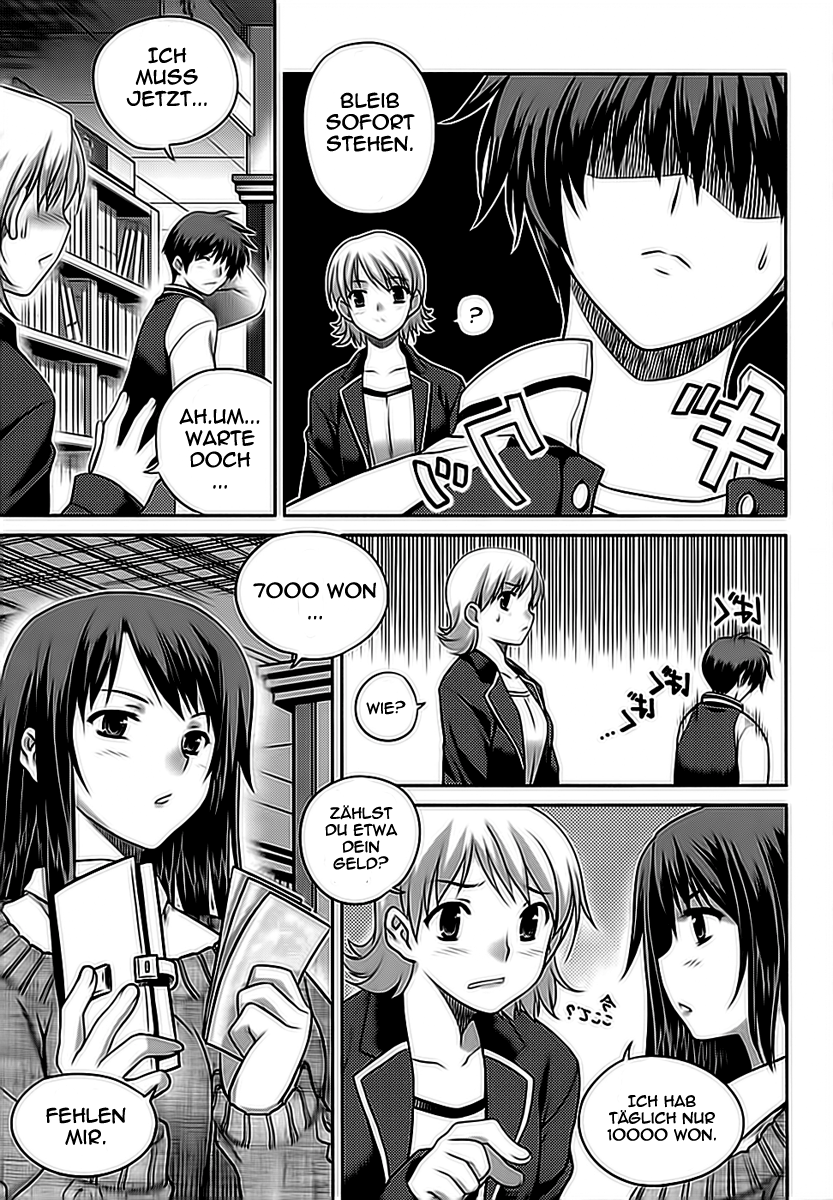 Unbalance X Unbalance Vol. 1 Ch. 1 第16页