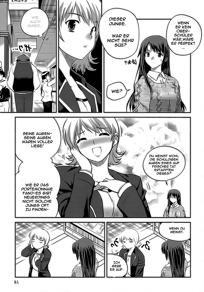 Unbalance X Unbalance Vol. 1 Ch. 1 第20页