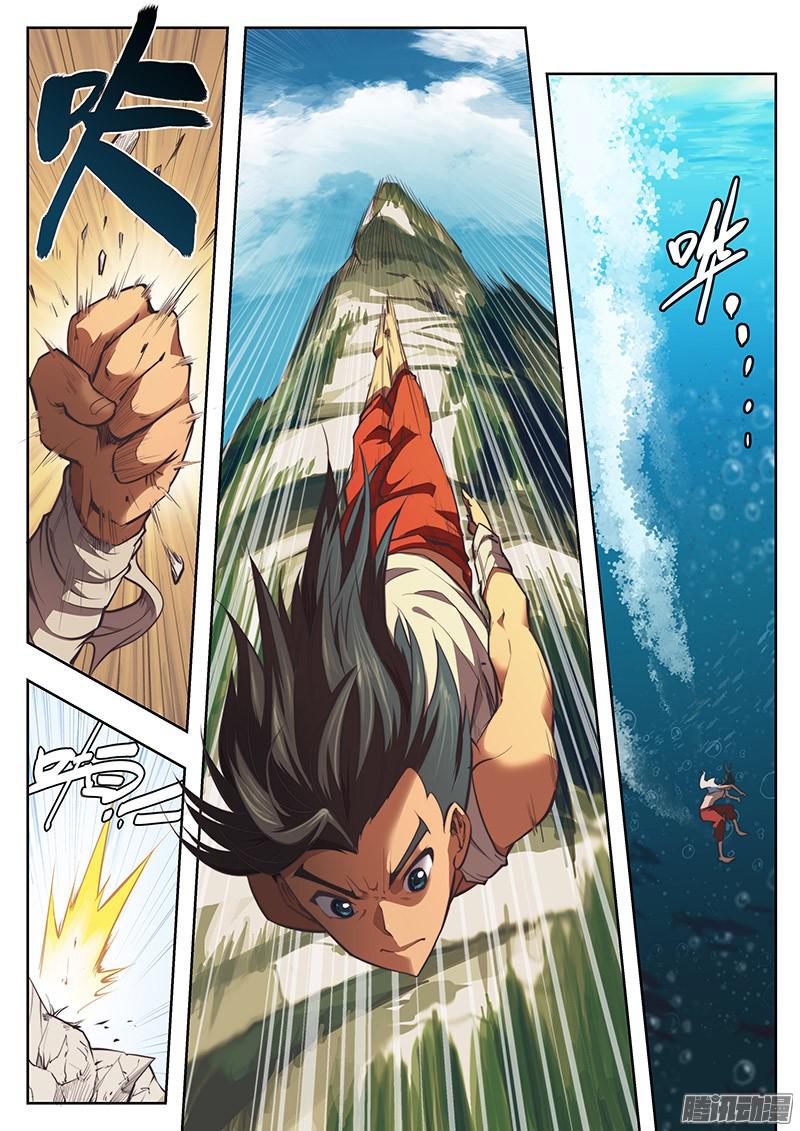 The Portal of Wonderland Fishing Boy 第10页