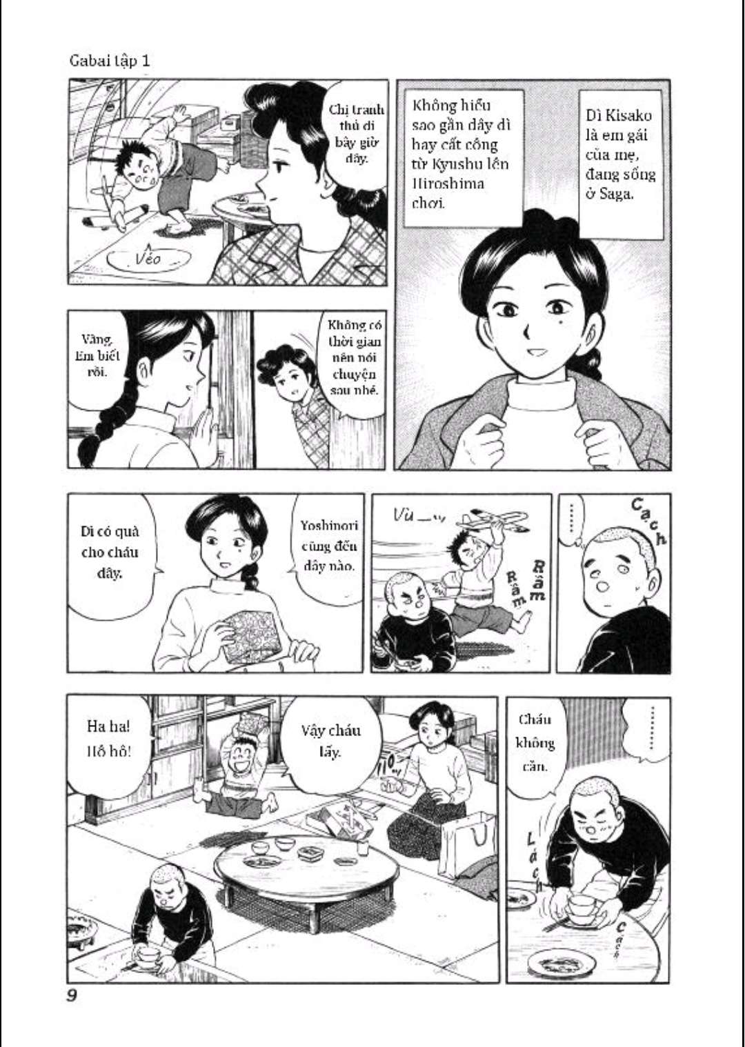 Gabai Tạm biệt Hiroshima! Và xin chào Saga!! 第11页