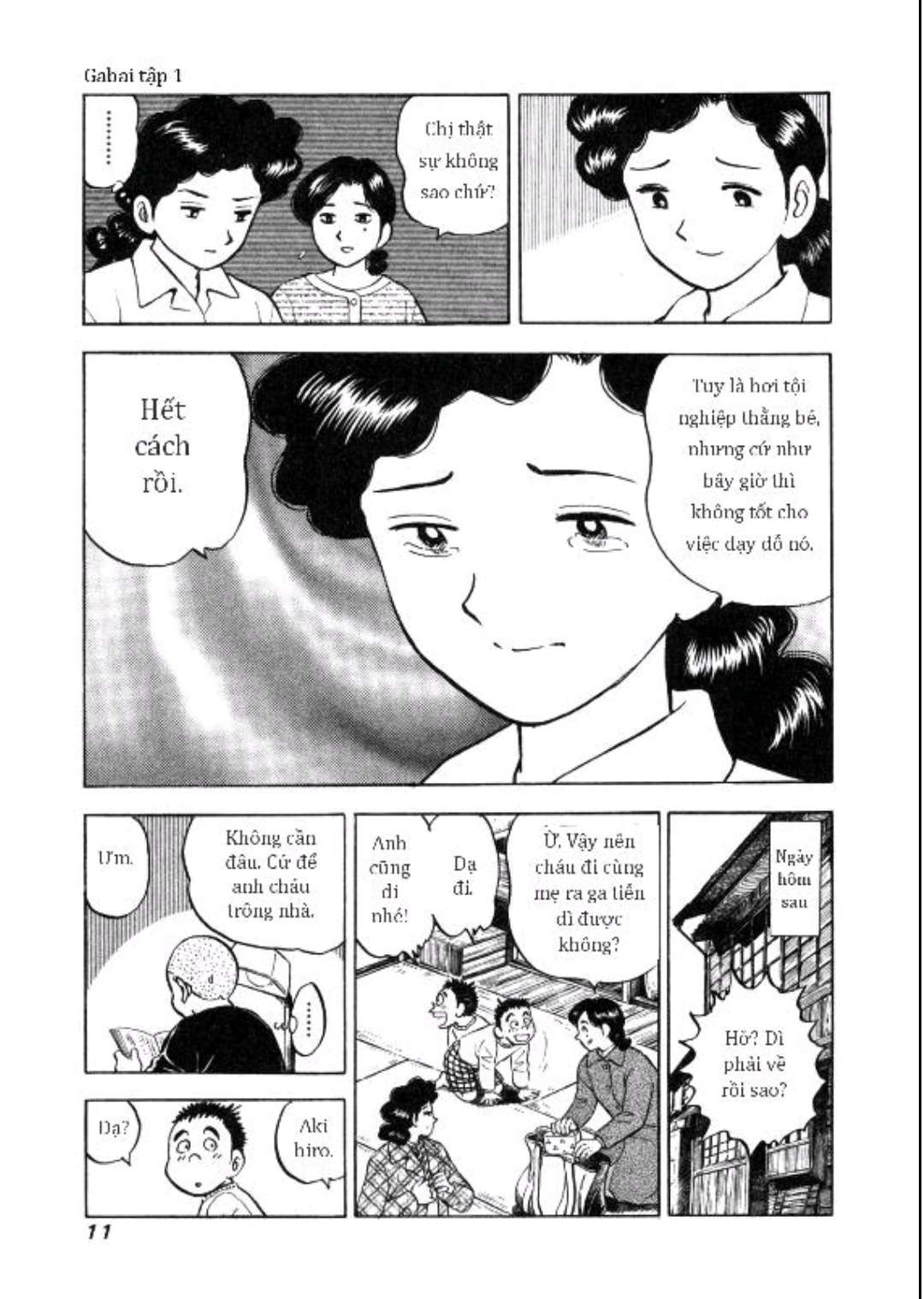 Gabai Tạm biệt Hiroshima! Và xin chào Saga!! 第13页