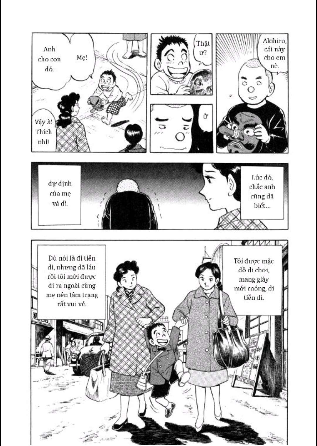 Gabai Tạm biệt Hiroshima! Và xin chào Saga!! 第14页