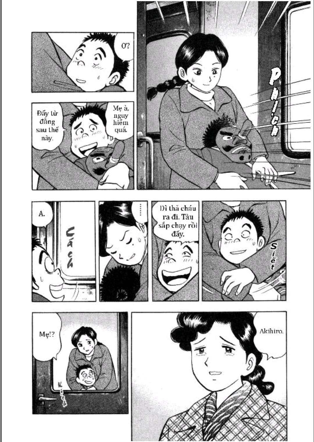 Gabai Tạm biệt Hiroshima! Và xin chào Saga!! 第17页