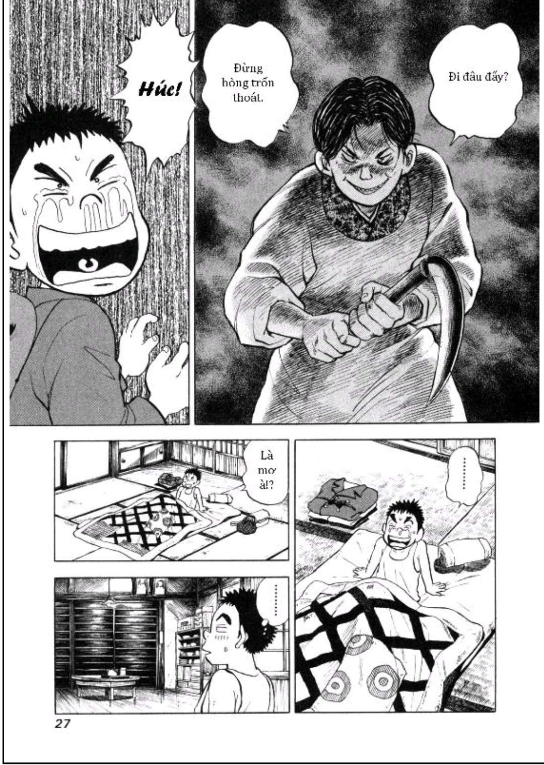 Gabai Tạm biệt Hiroshima! Và xin chào Saga!! 第30页