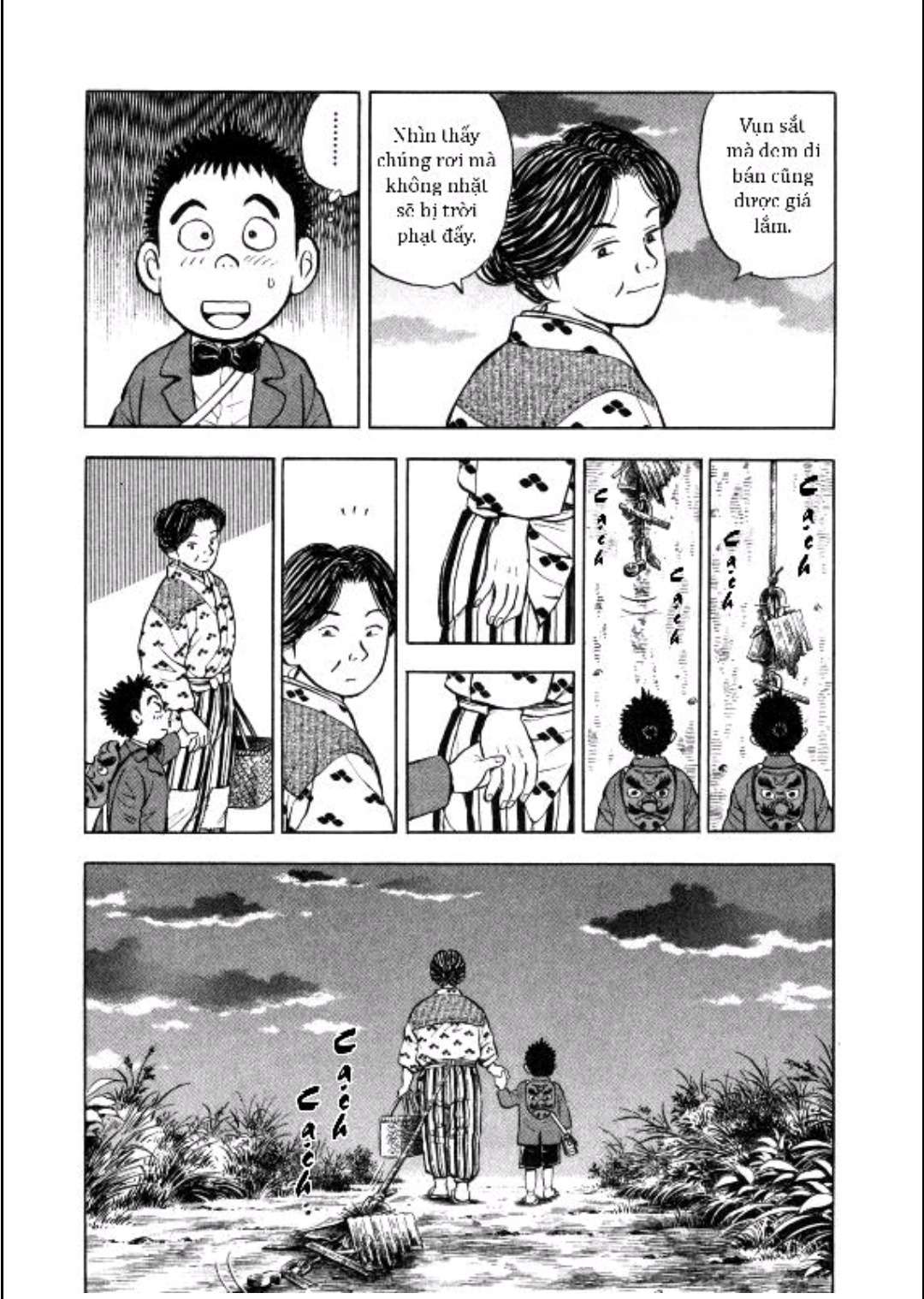Gabai Tạm biệt Hiroshima! Và xin chào Saga!! 第39页