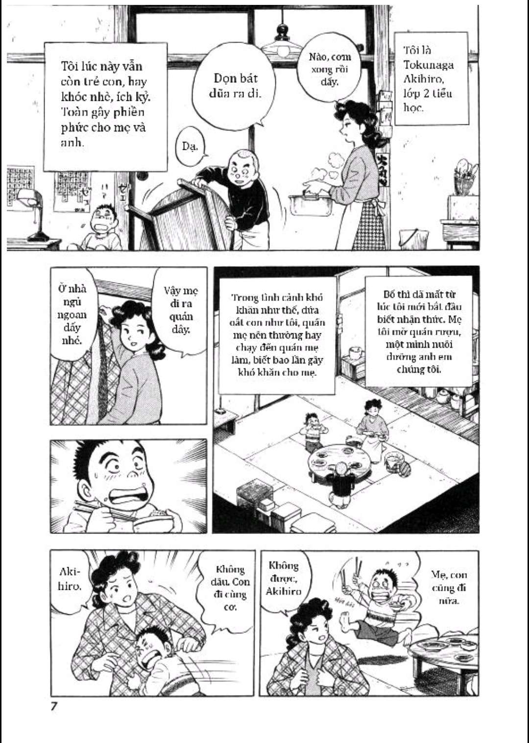 Gabai Tạm biệt Hiroshima! Và xin chào Saga!! 第9页