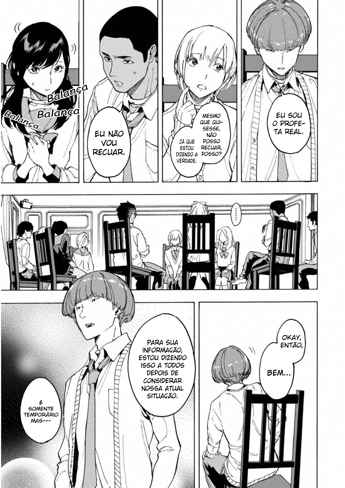 Jinrou Game: Crazy Fox Vol. 1 Ch. 2 第11页