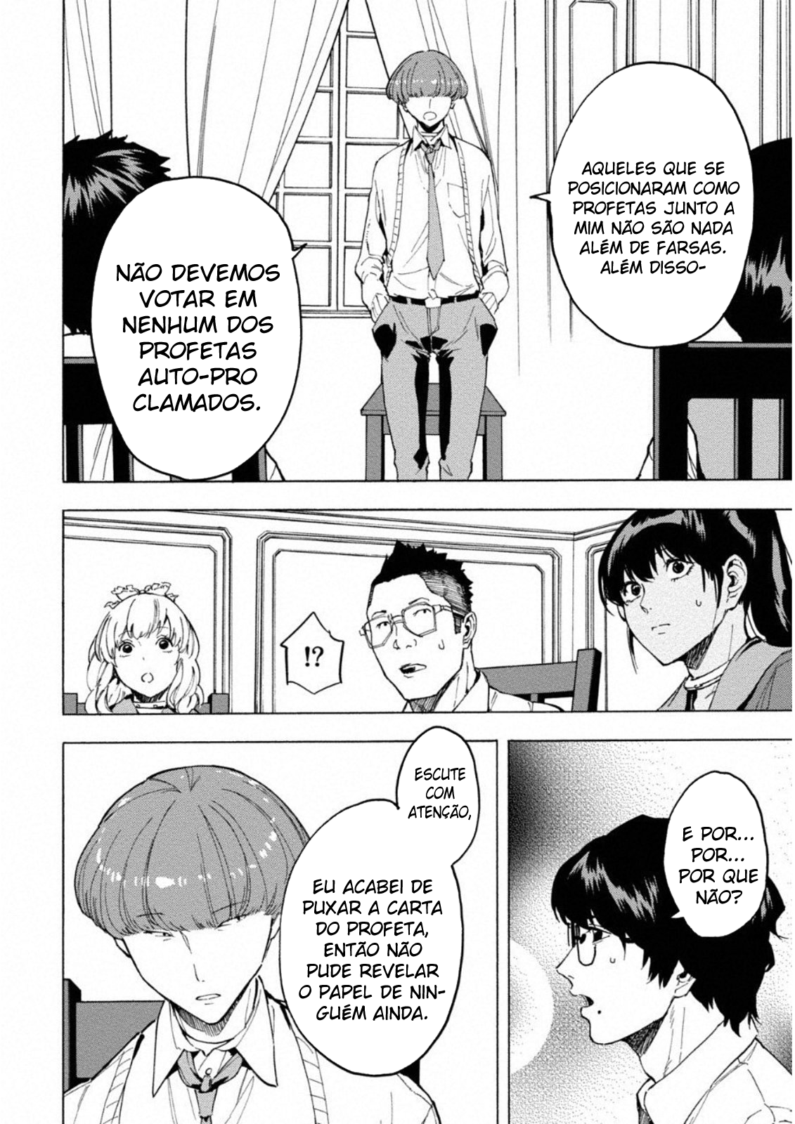 Jinrou Game: Crazy Fox Vol. 1 Ch. 2 第12页