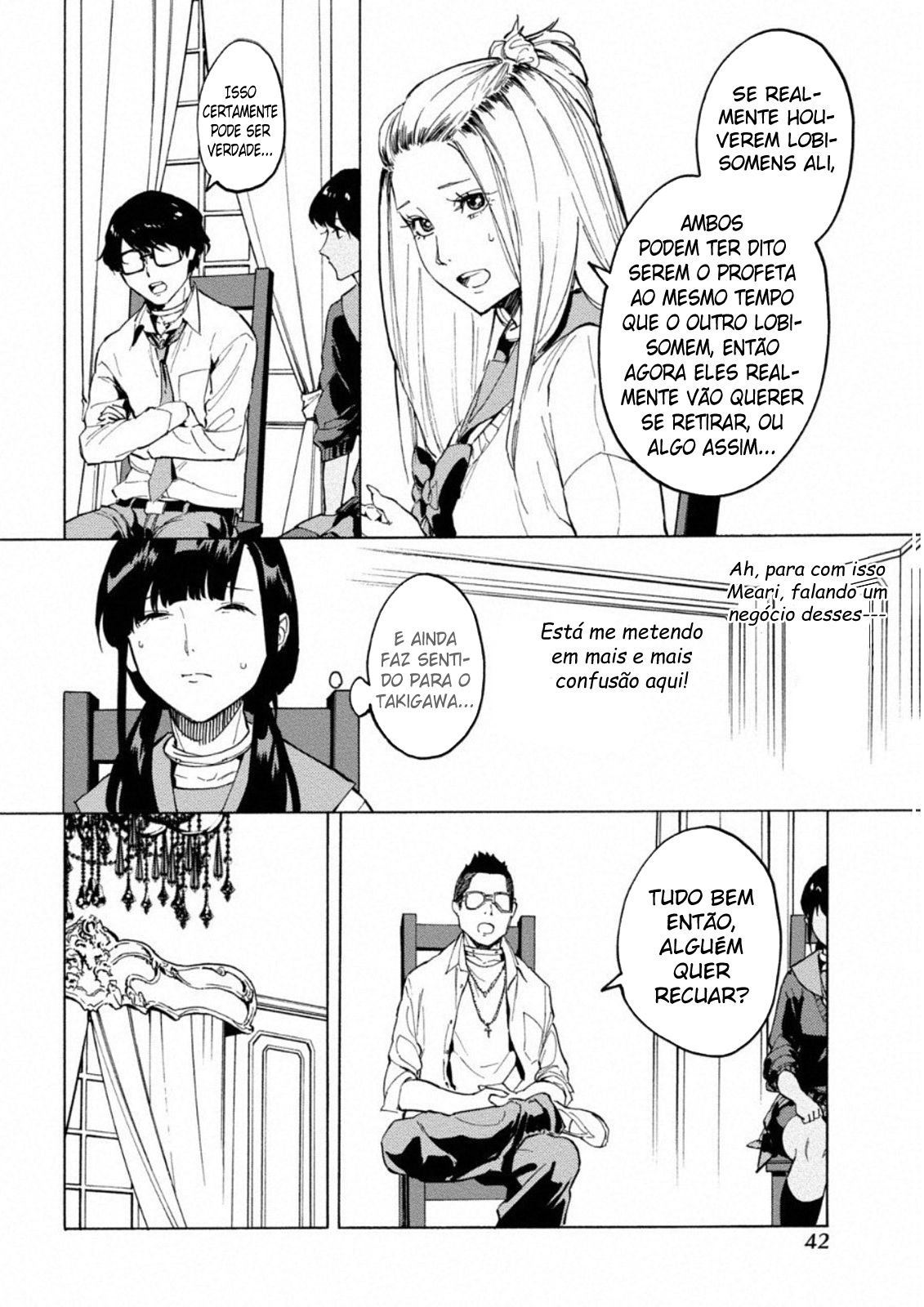 Jinrou Game: Crazy Fox Vol. 1 Ch. 2 第10页