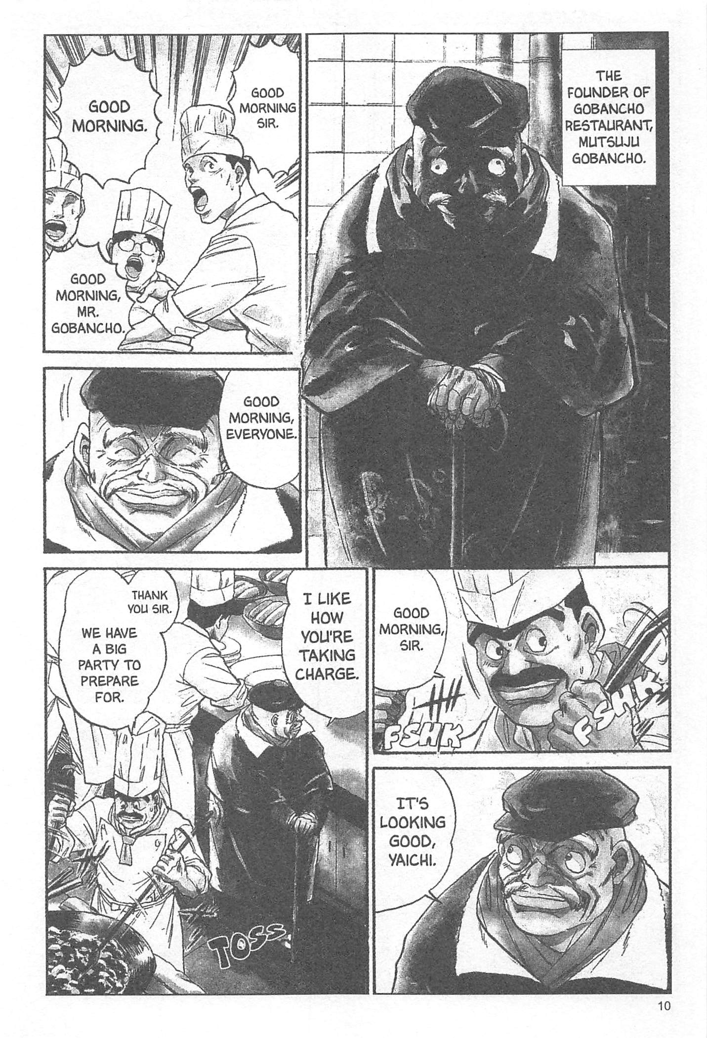 Iron Wok Jan! Vol. 1 Ch. 1 第12页