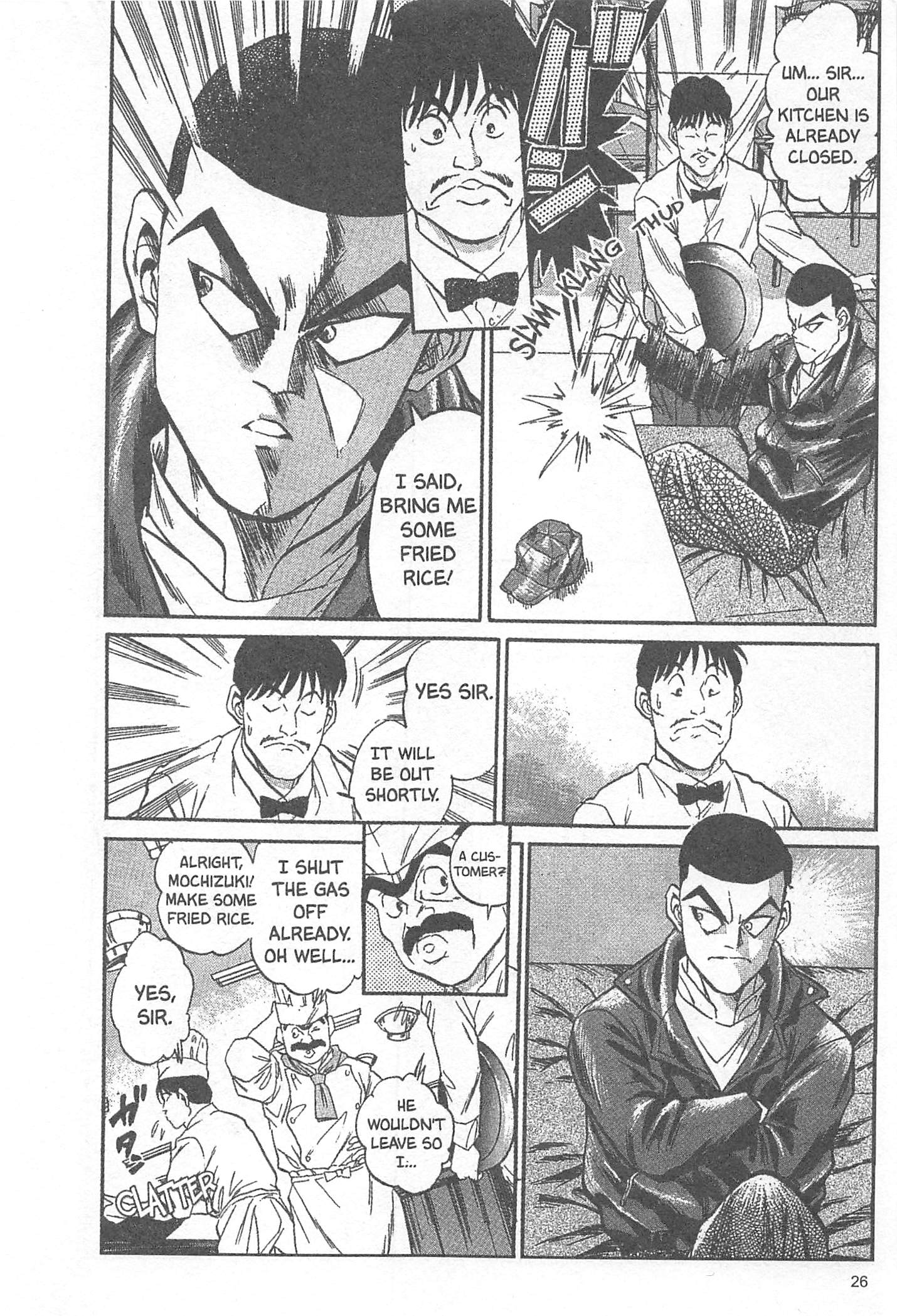 Iron Wok Jan! Vol. 1 Ch. 1 第28页