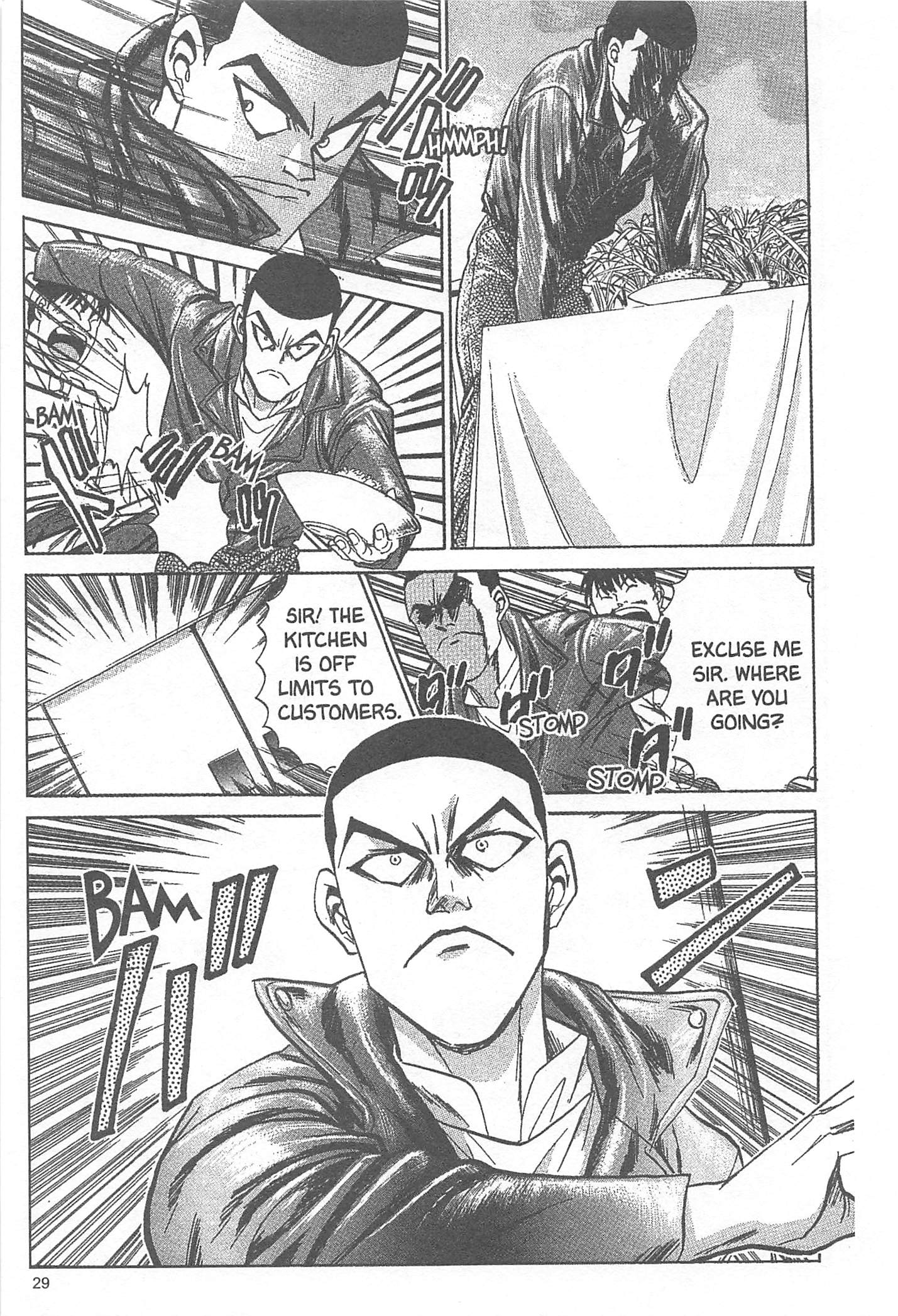 Iron Wok Jan! Vol. 1 Ch. 1 第31页