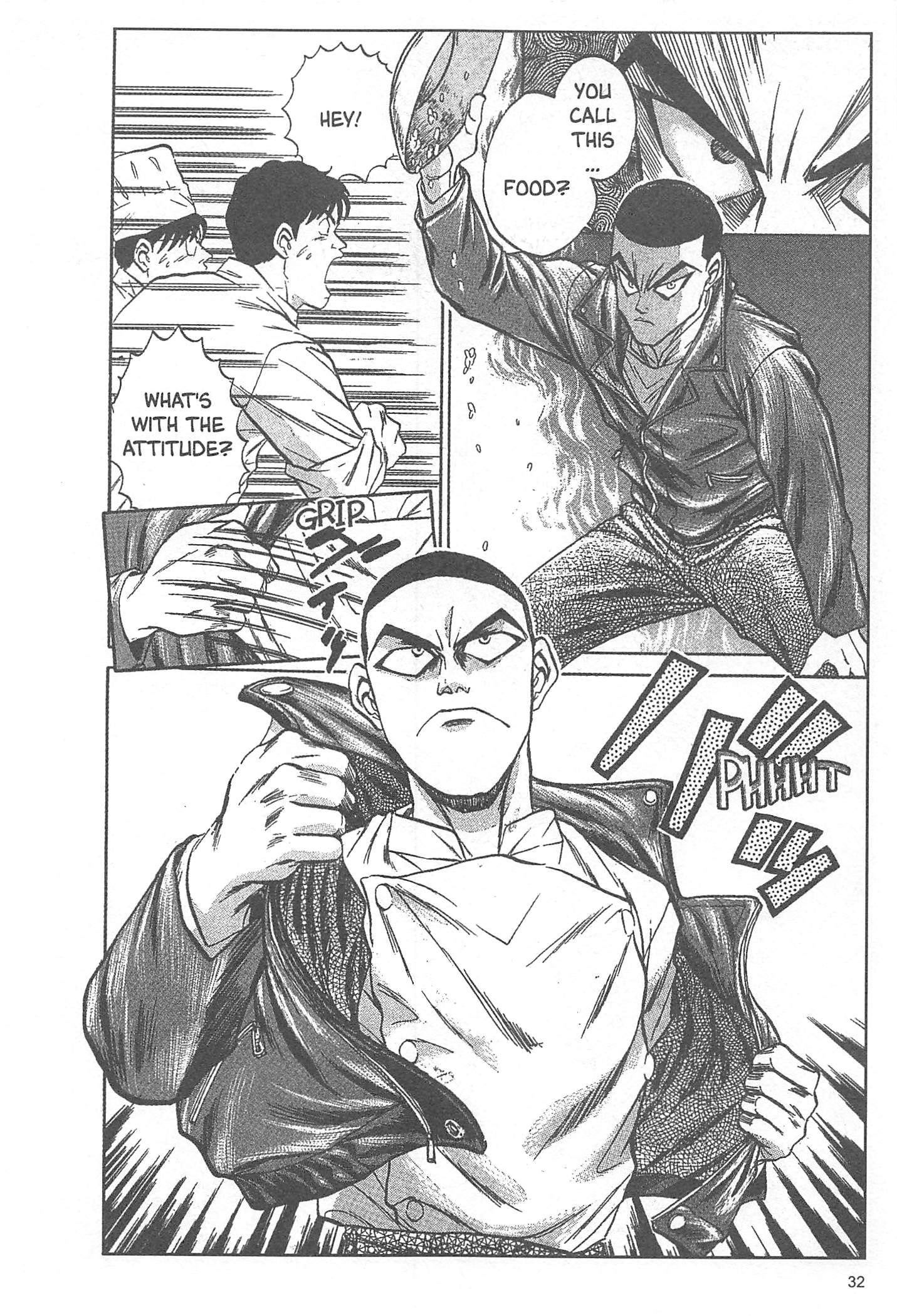 Iron Wok Jan! Vol. 1 Ch. 1 第34页