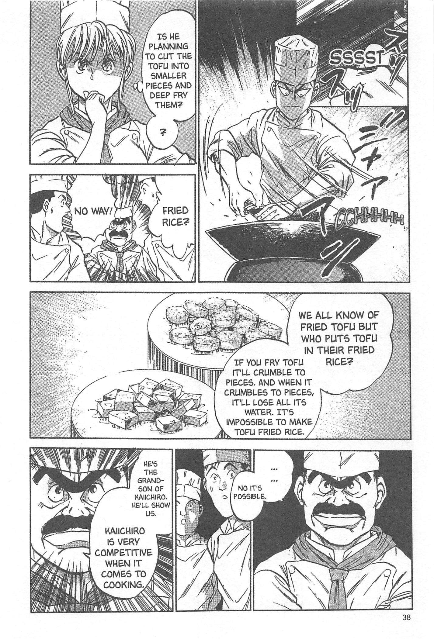 Iron Wok Jan! Vol. 1 Ch. 1 第40页