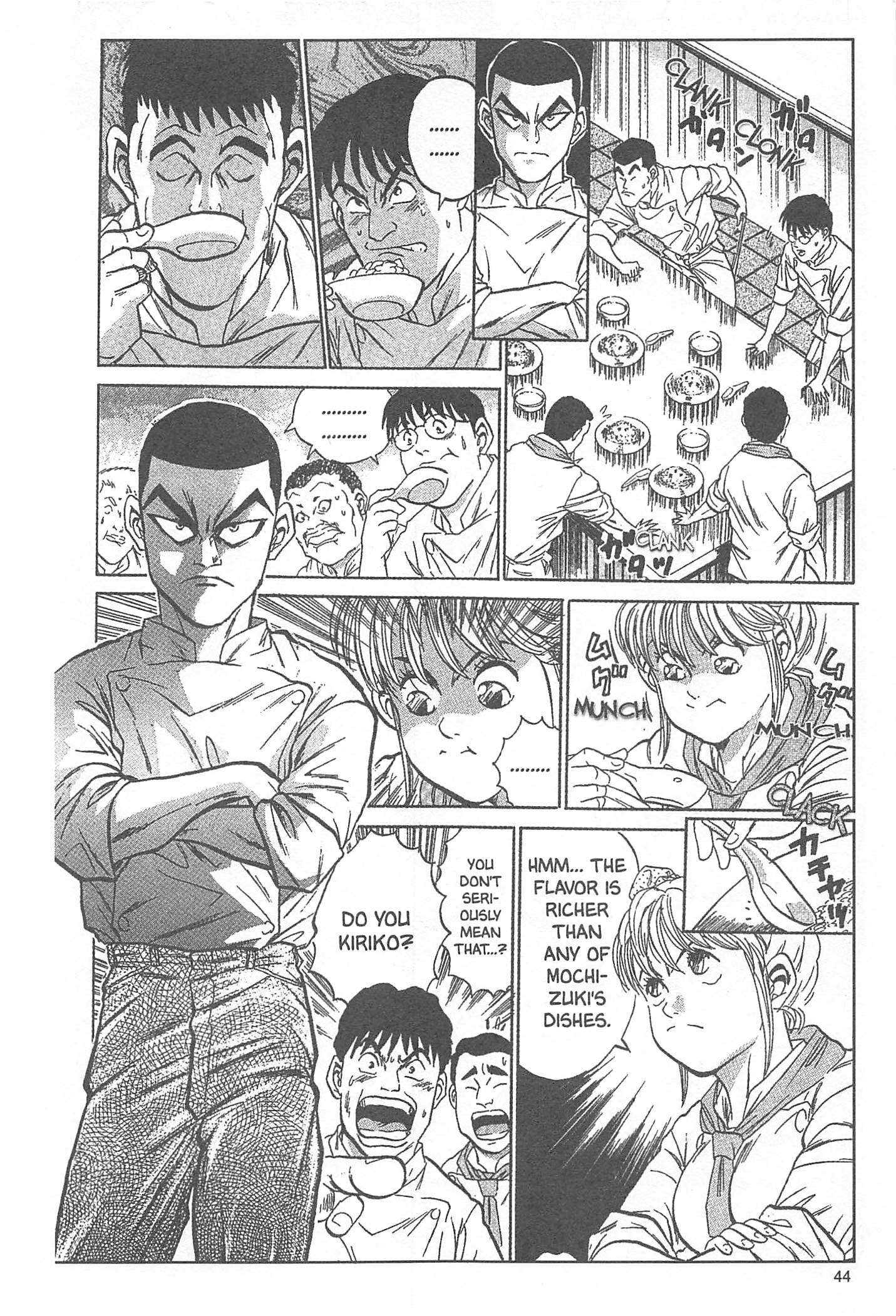 Iron Wok Jan! Vol. 1 Ch. 1 第46页