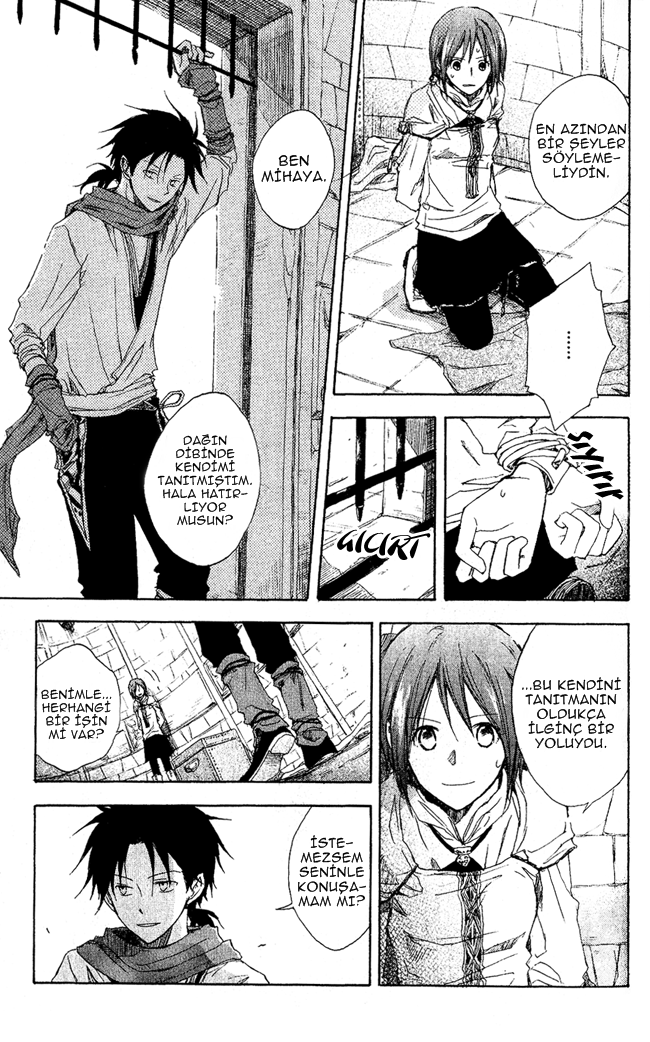 Akagami no Shirayukihime Vol. 1 Ch. 2 第16页