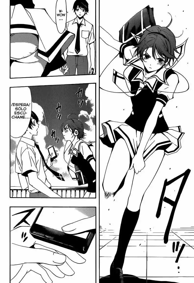 Fuuka Fuuka 第20页