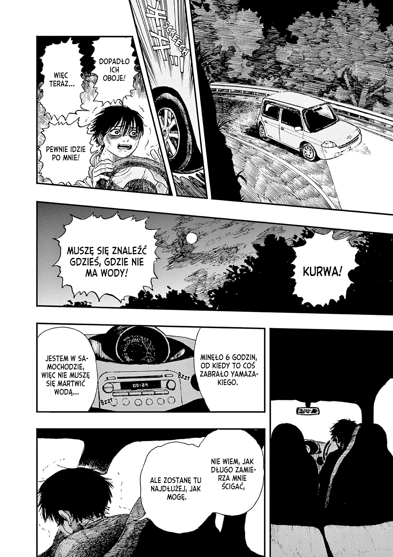 100 Ghost Stories That Will Lead to My Own Death Vol. 1 Ch. 5 第13页