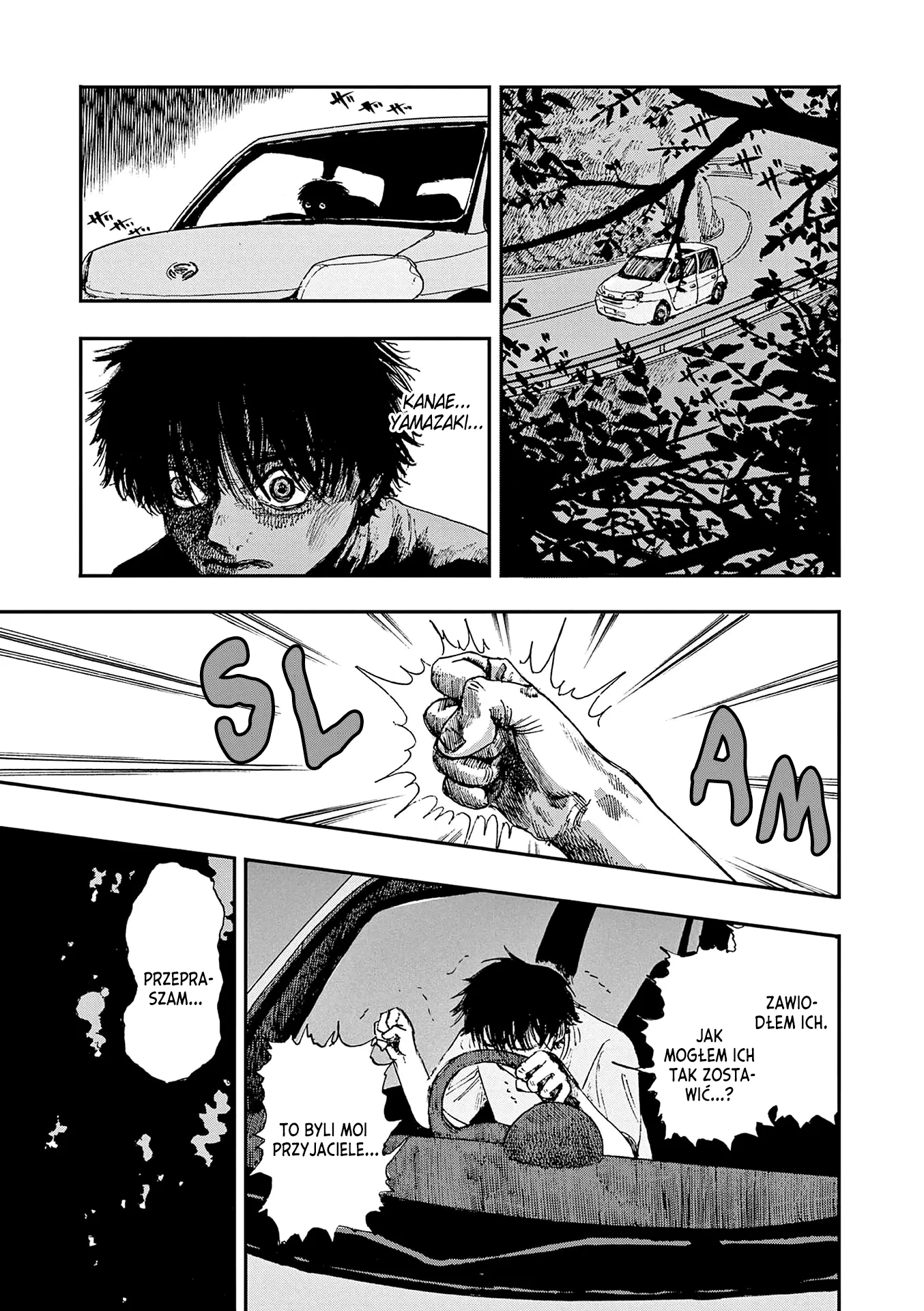 100 Ghost Stories That Will Lead to My Own Death Vol. 1 Ch. 5 第14页