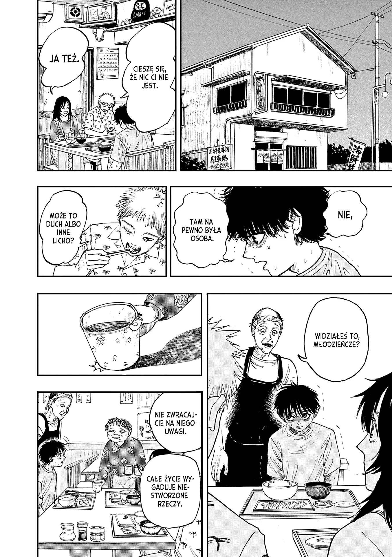 100 Ghost Stories That Will Lead to My Own Death Vol. 1 Ch. 5 第7页