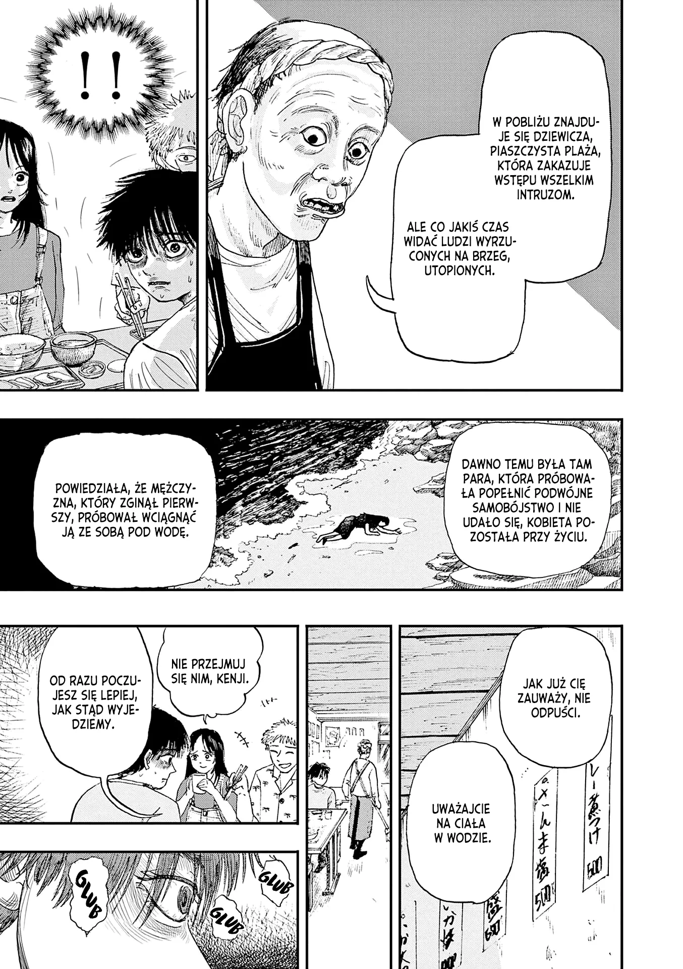 100 Ghost Stories That Will Lead to My Own Death Vol. 1 Ch. 5 第8页