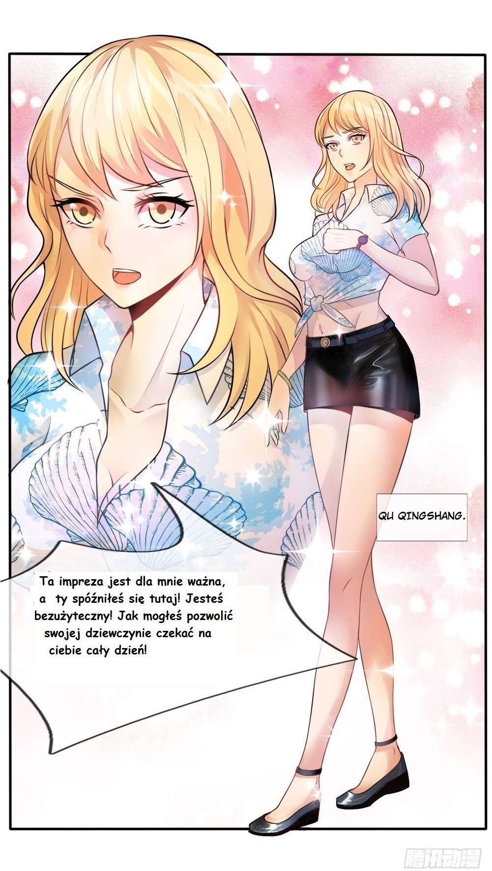 Wǒ Shì Dà Xiānzūn Ch. 2 第22页