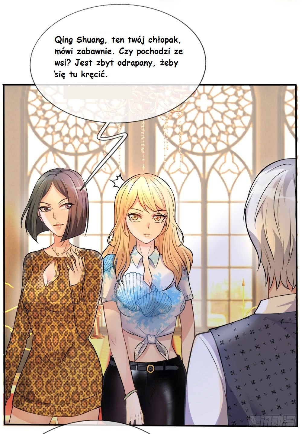 Wǒ Shì Dà Xiānzūn Ch. 2 第25页