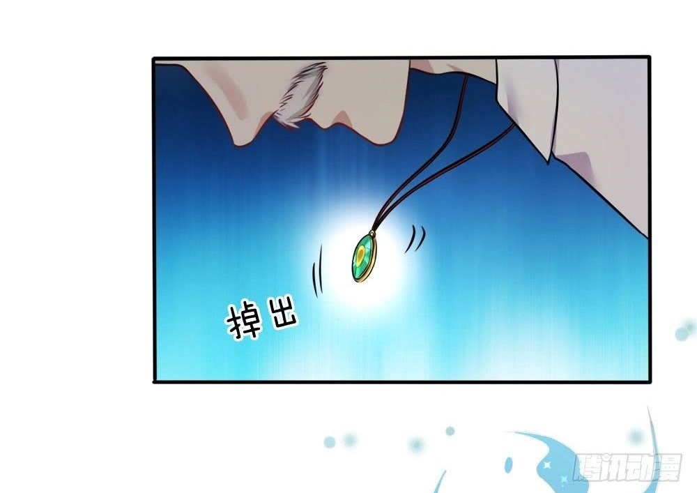 Wǒ Shì Dà Xiānzūn Ch. 2 第5页