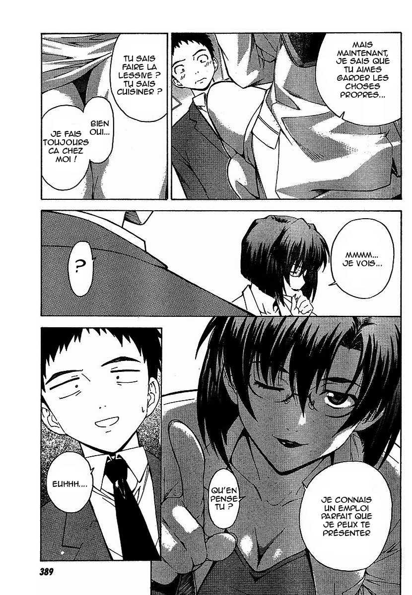 Isuca une rencontre 第13页